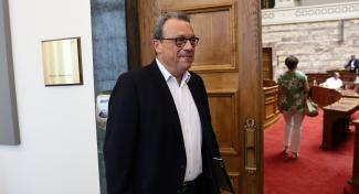 φαμελλος