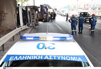 φορτηγο
