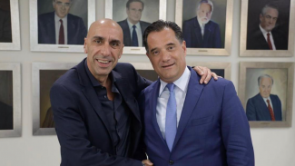 Γεωργιάδης