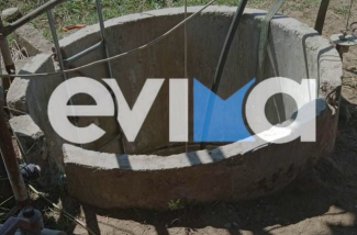 ευβ