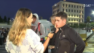 σκαι