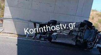 τροχ