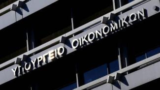υποικ