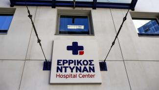 ντυναν