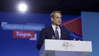 ΜΗΤΣΟΤΑΚΗΣ