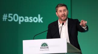 ΠΑΣΟΚ