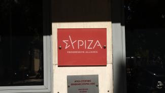 συριζα