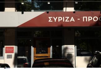 συριζα