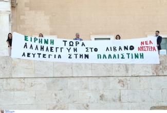 πανο