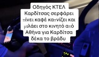 κτελ