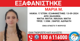 eksafanisi