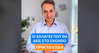 μητσ