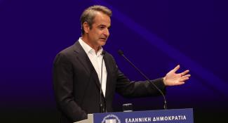 mitsotakis