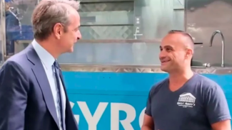 νεα υορκη