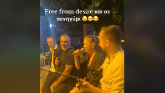 πανηγυρι