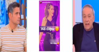 ΜΙΚΡΟΥΤΣΙΚΟΣ