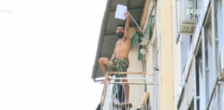 συρος
