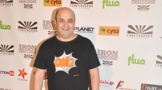 σεφερλης