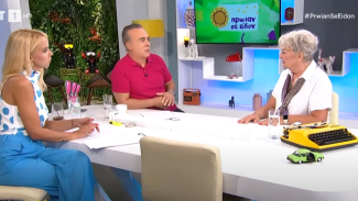 τσανακλιδου