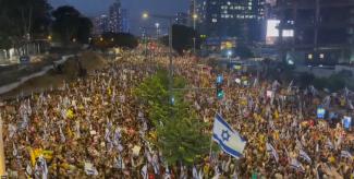 israhl