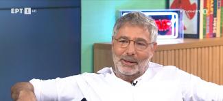 αθεριδης