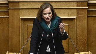 Μπακογιάννη