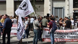 απεργια