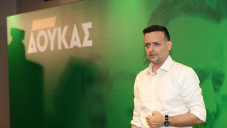 ΔΟΥΚΑΣ