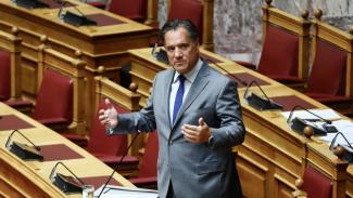 Γεωργιάδης
