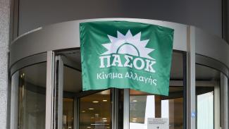 Α