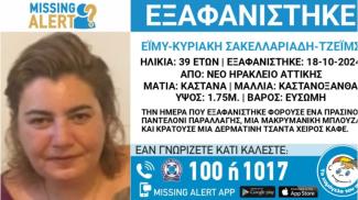 χαμογελο