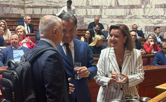 ΓΕΩΡ