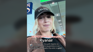 ΤΟΥΝΗ