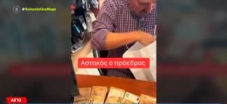 προεδρος