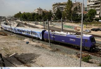 τραινοσε