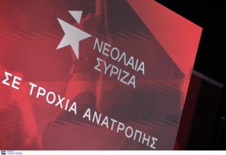 νεολαια