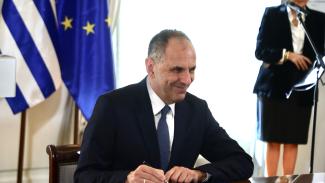 γερ