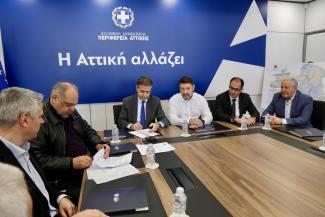 περιφερεια