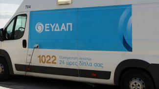 ευδαπ