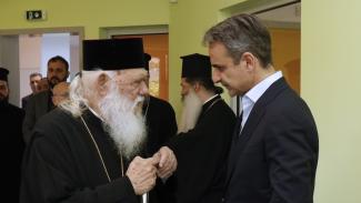 ιερωυνμος