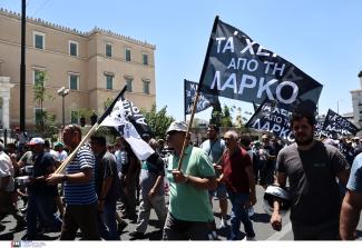 λαρκο