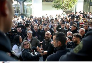 δικαστηρια