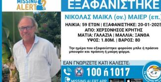 εξαφ