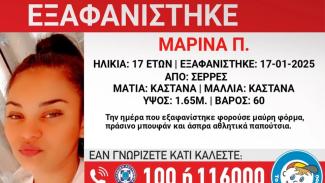 χαμογελο