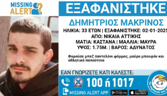 χαμ