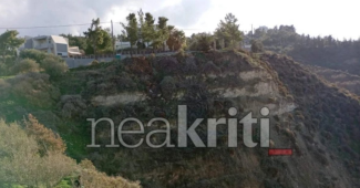 ηρακλειο