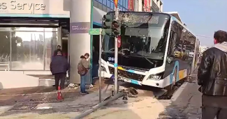 μεοσγειων
