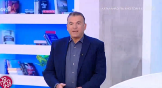 λιαγκας