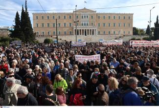 συγκεντρωση