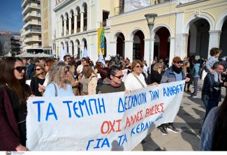 διαδληωση